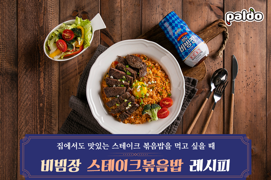 팔도