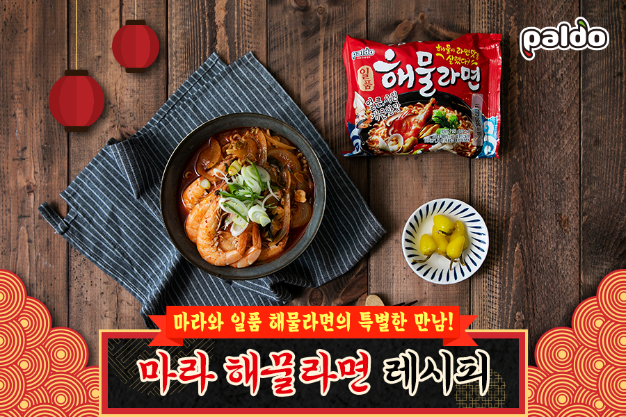 팔도