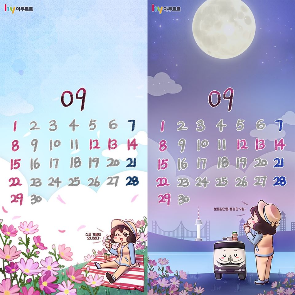 [한국야쿠르트] 한국야쿠르트 9월 캘린더
