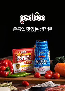 팔도 디지털마케팅 연간 운영 대행