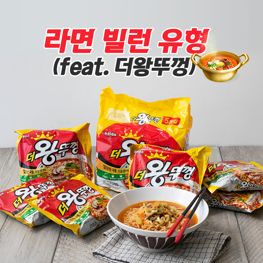팔도