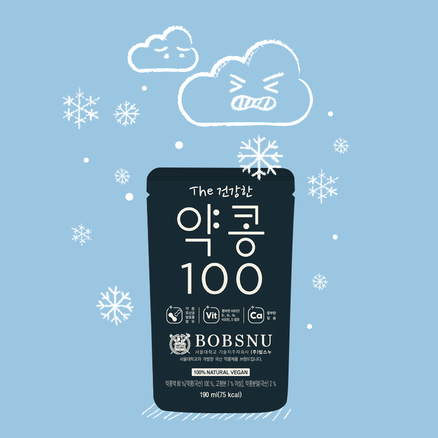 약콩두유
