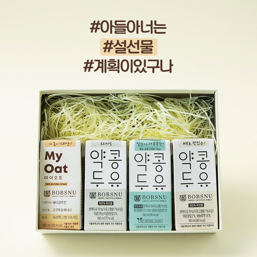 약콩두유