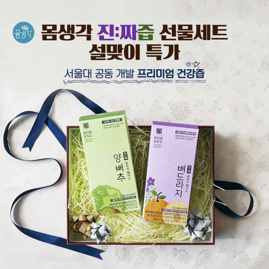 약콩두유