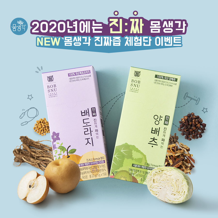 약콩두유
