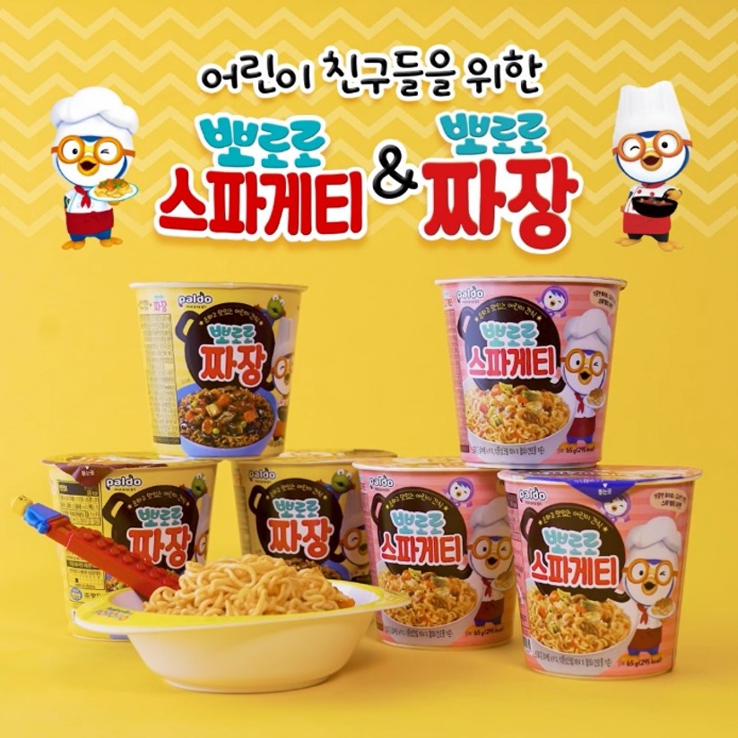 [팔도] 팔도 어린이 친구들을 위한 뽀로로 스파게티 & 뽀로로 짜장