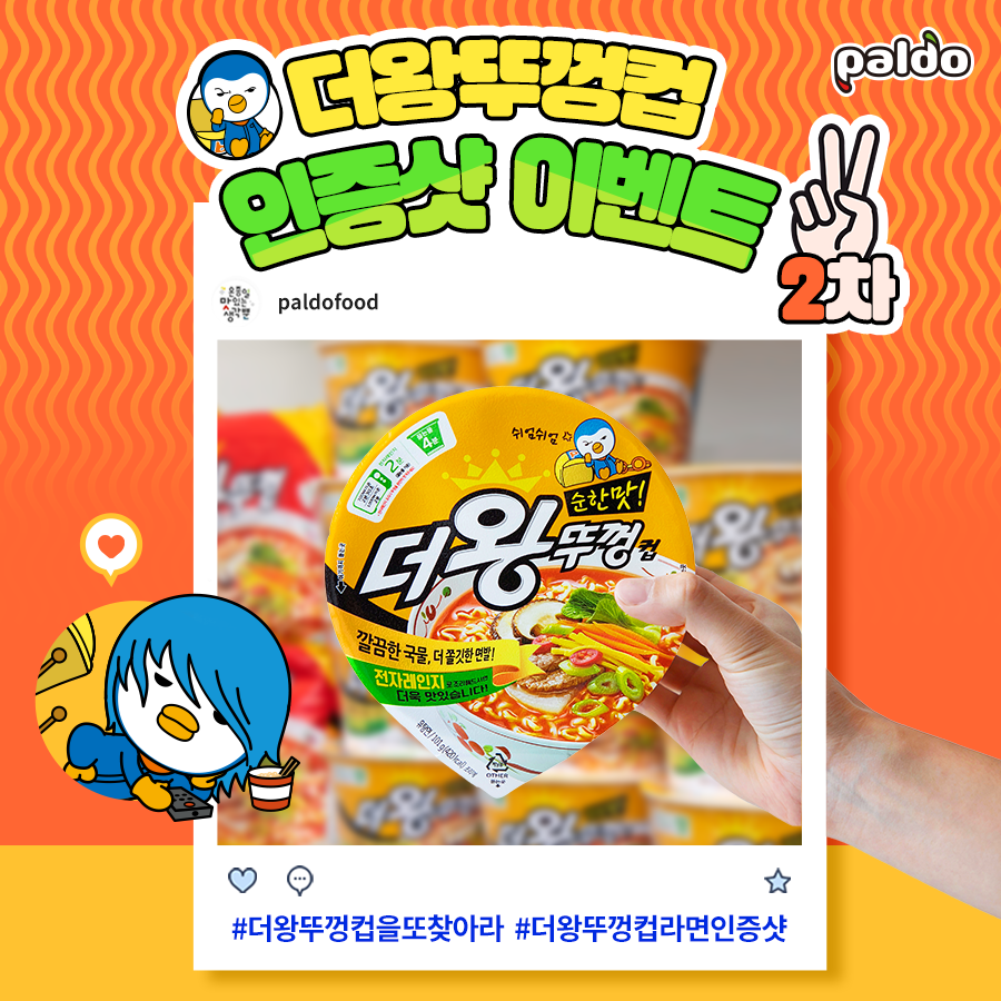 팔도