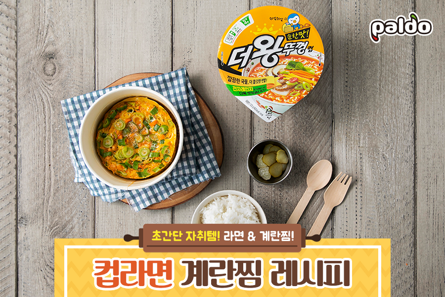 팔도