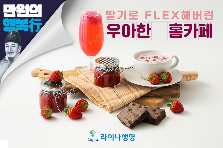 라이나생명