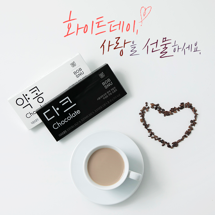 약콩두유