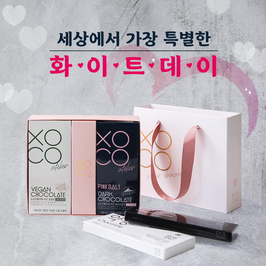 약콩두유