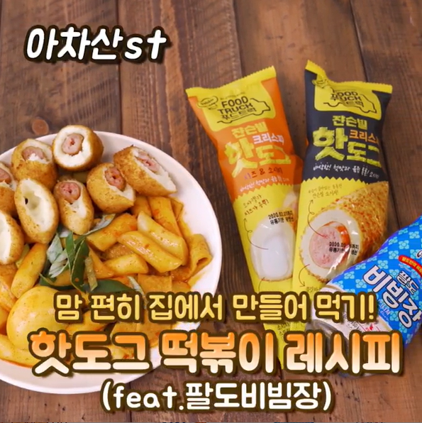 팔도