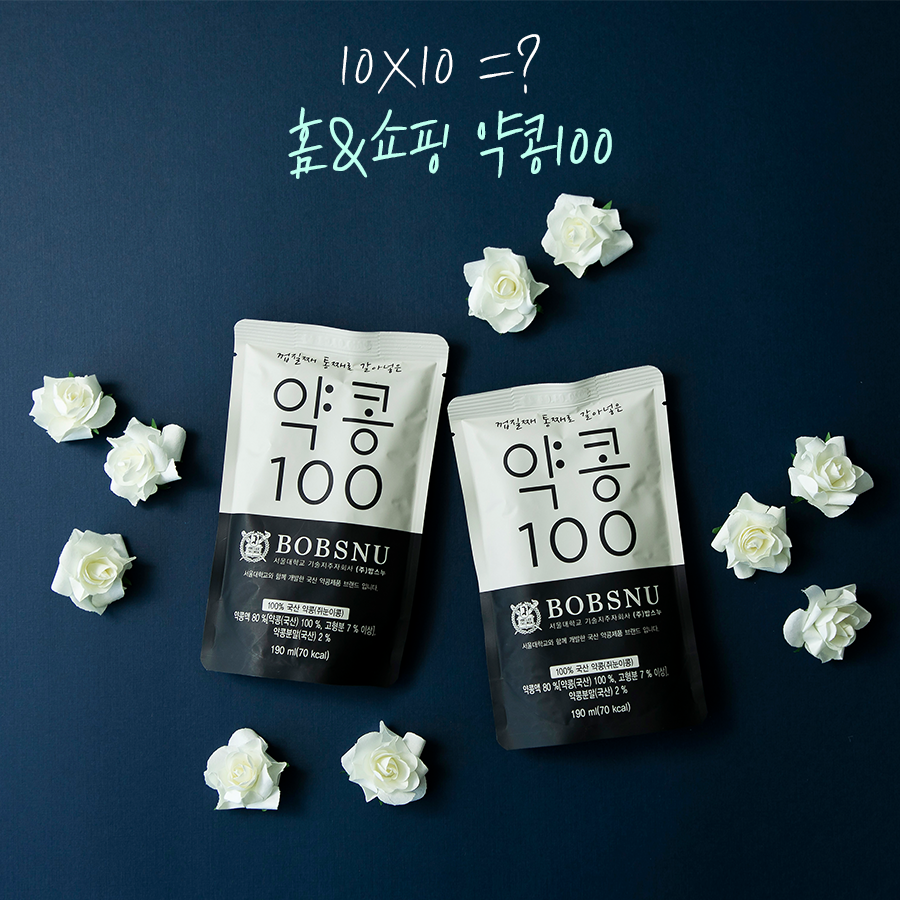 약콩두유