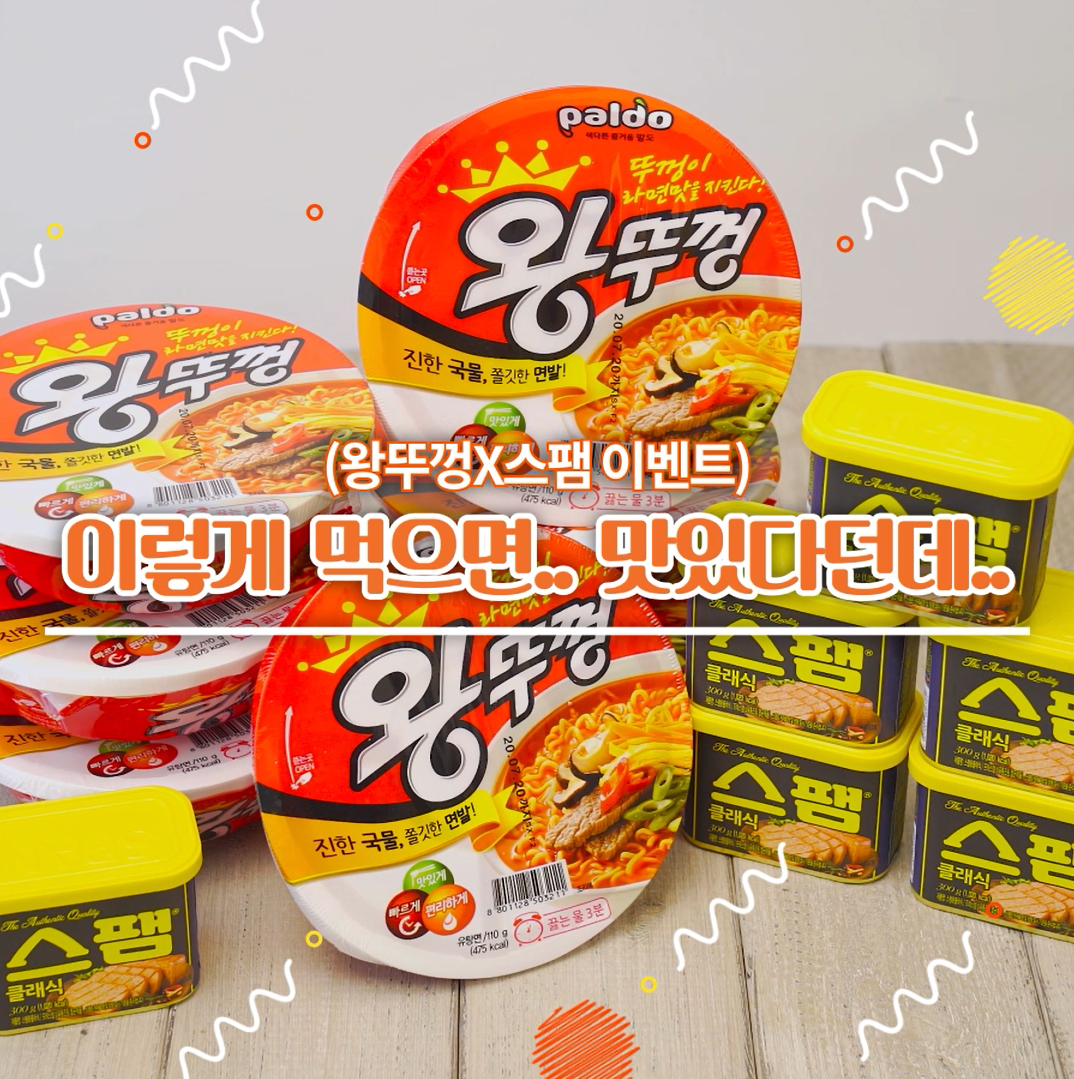 팔도