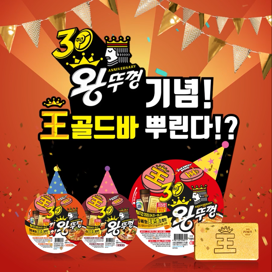 팔도