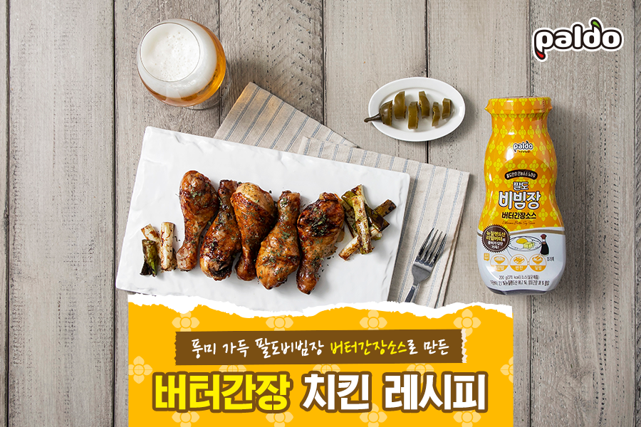팔도