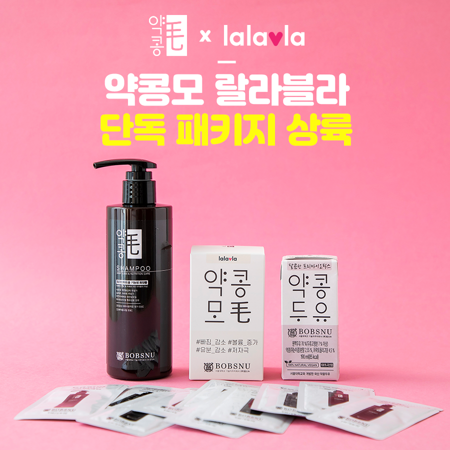 약콩두유