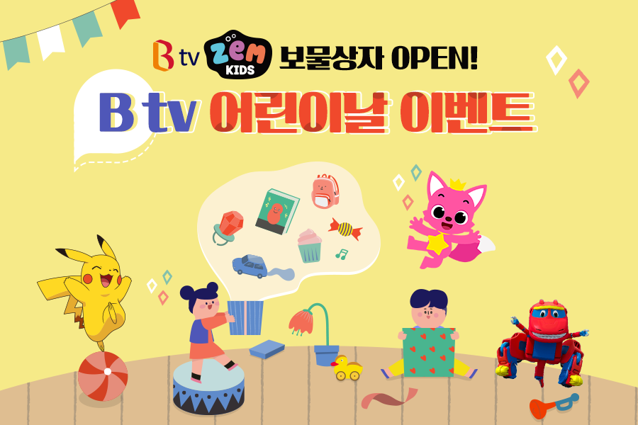 SK브로드밴드
