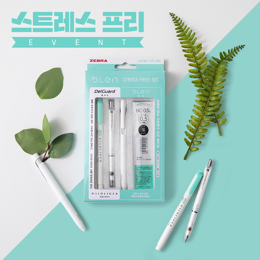 제브라