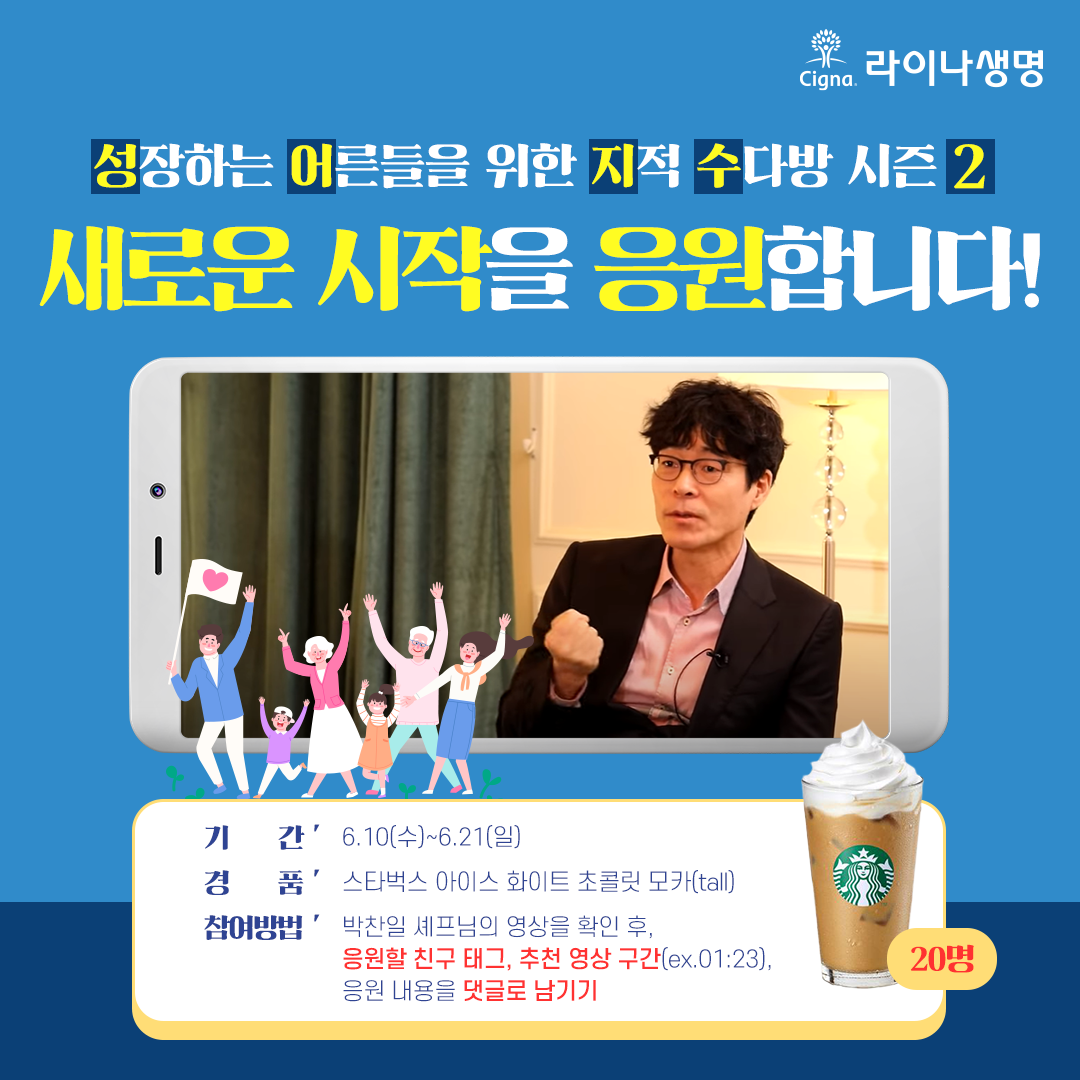 라이나생명