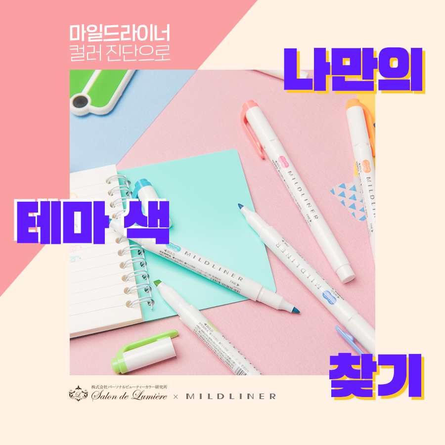 제브라