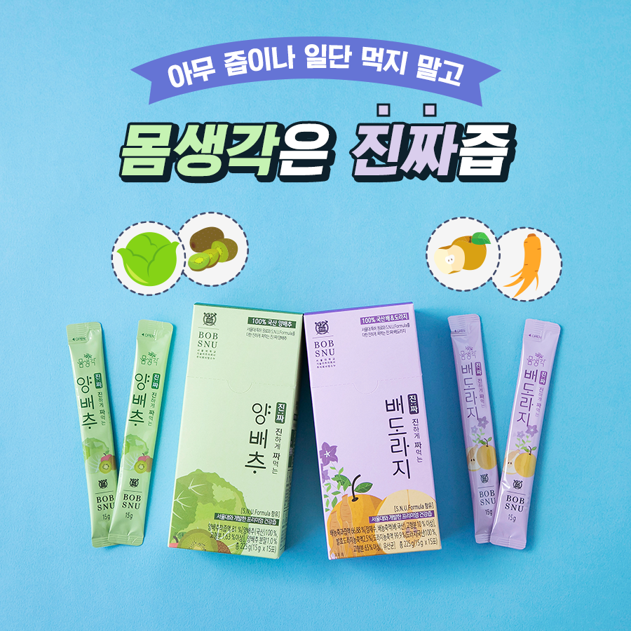 약콩두유
