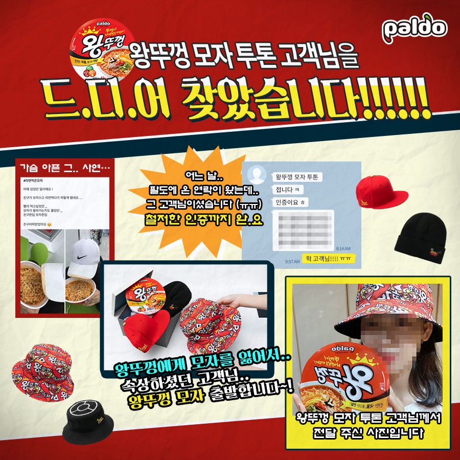 팔도