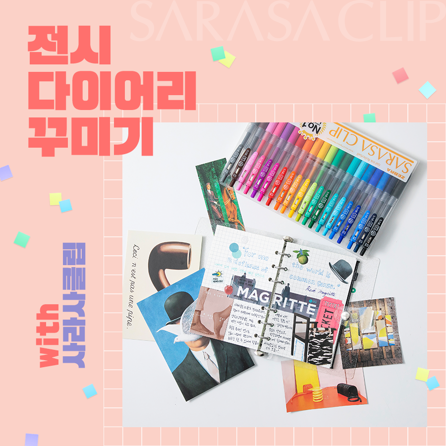 제브라