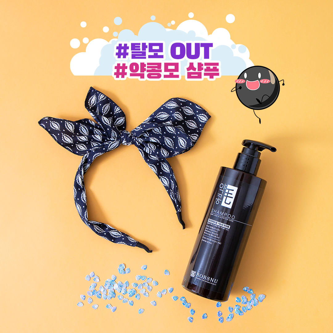 약콩두유