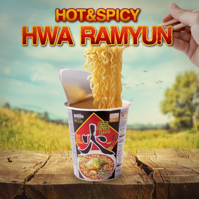 팔도 해외