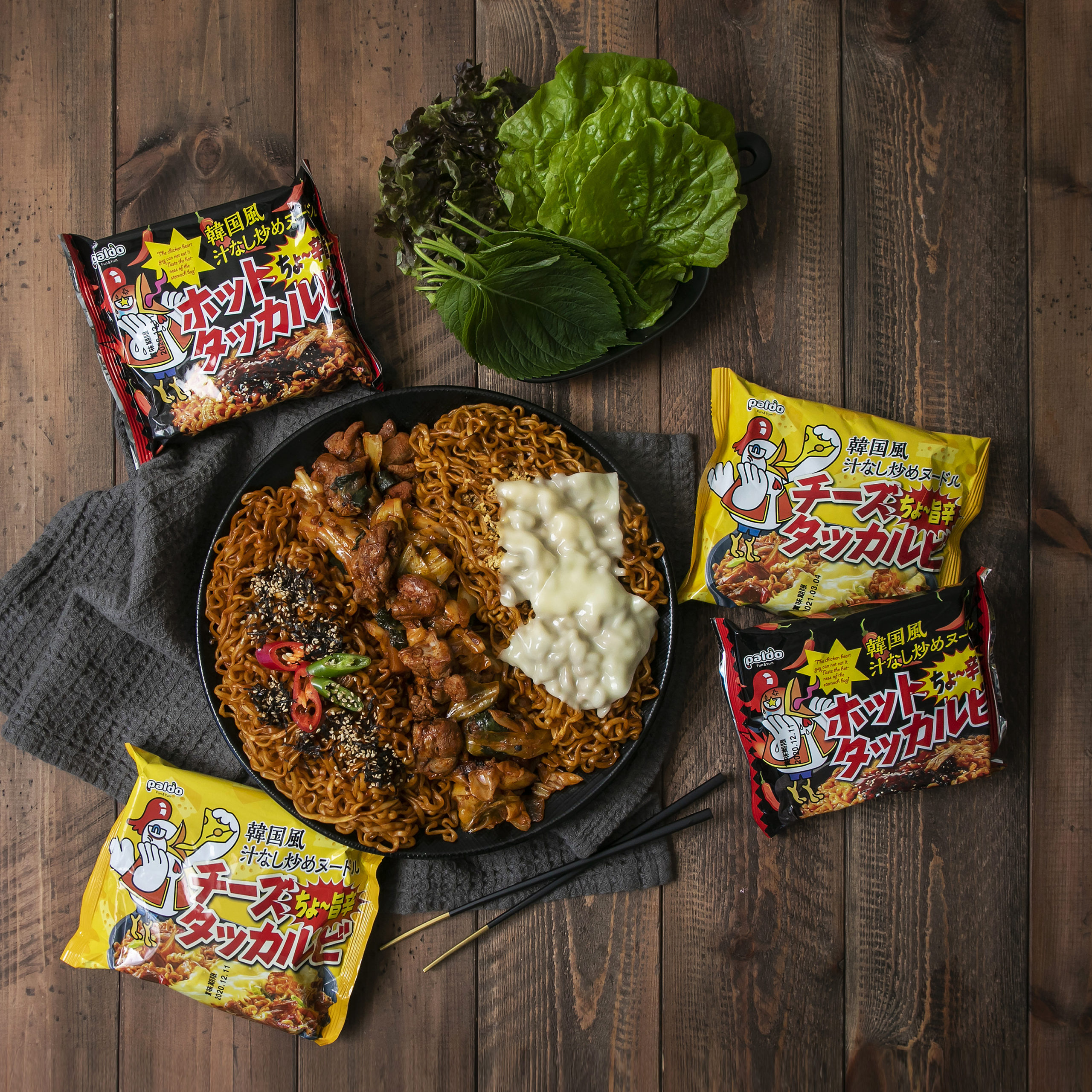 12월 팔도 – 핫 치즈 닭갈비
