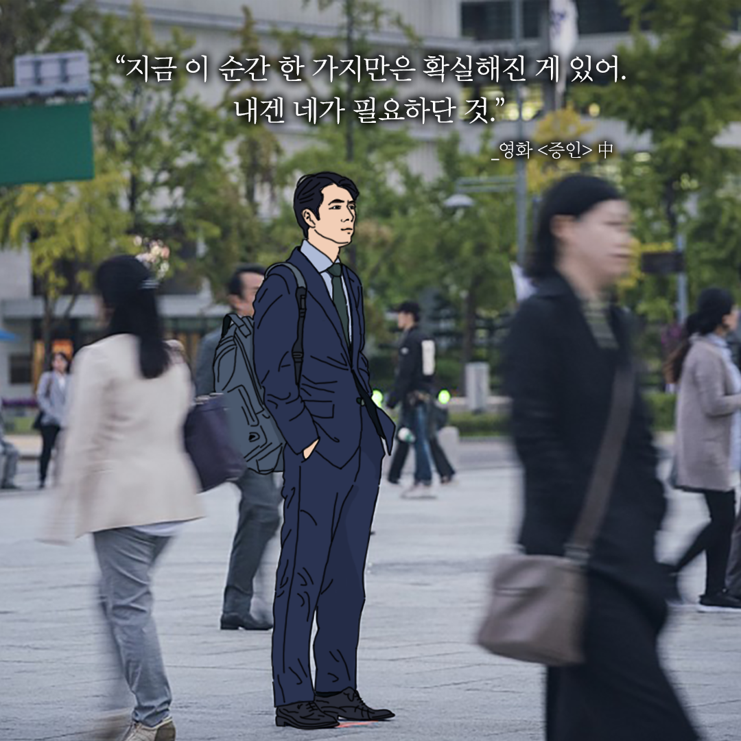 12월 SK브로드밴드 : 증인