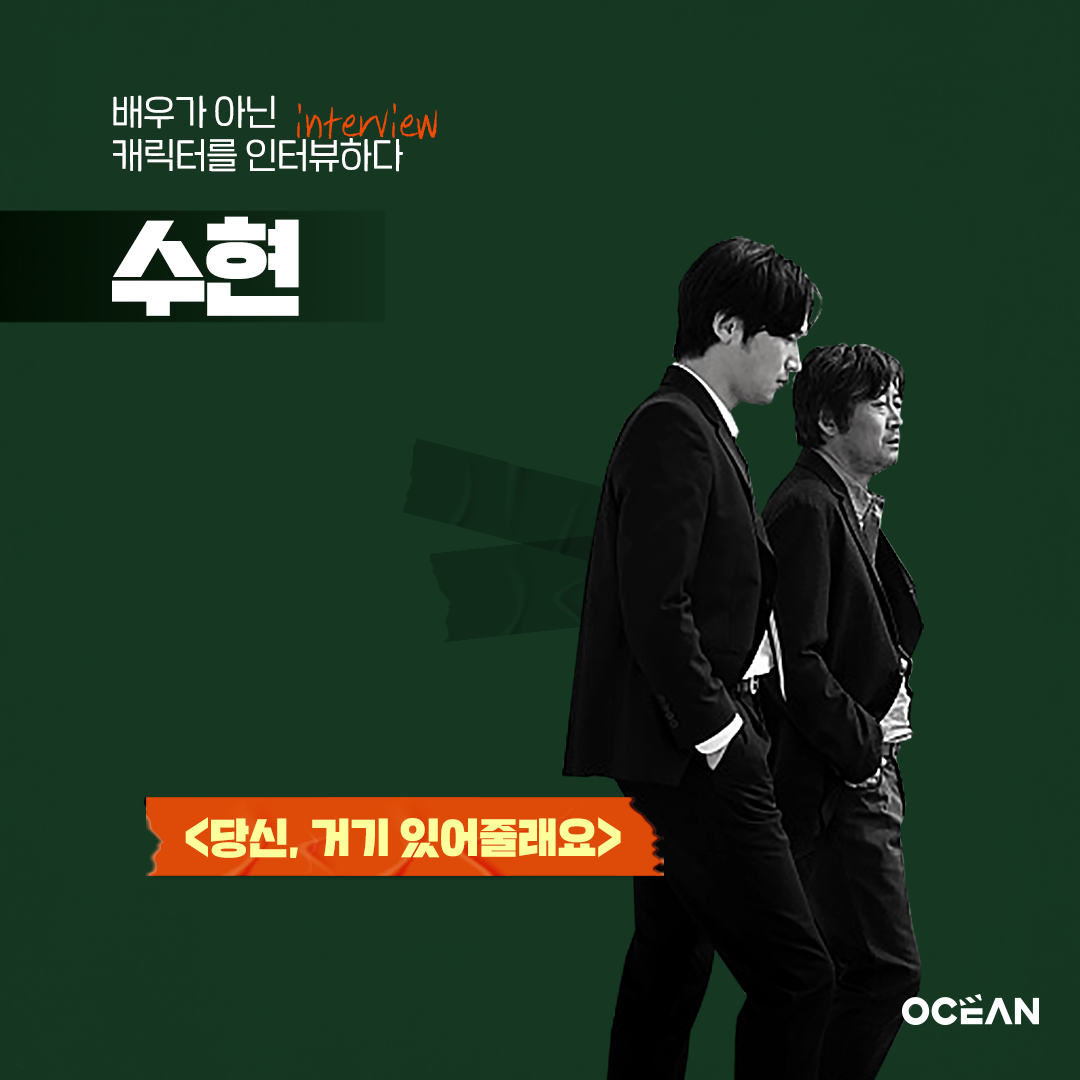 1월 SK브로드밴드 : 영화 인터뷰