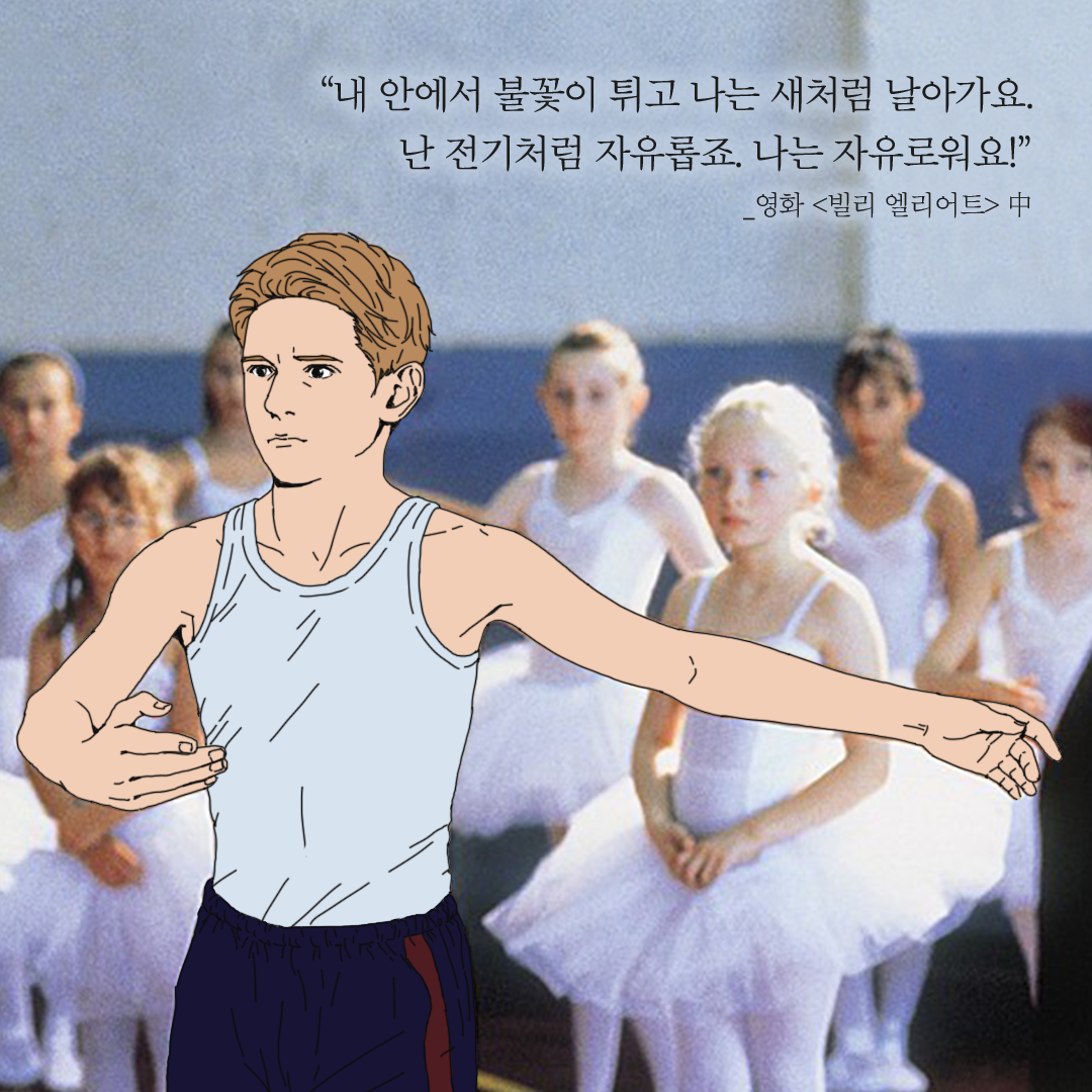 1월 SK브로드밴드 : 무비툰