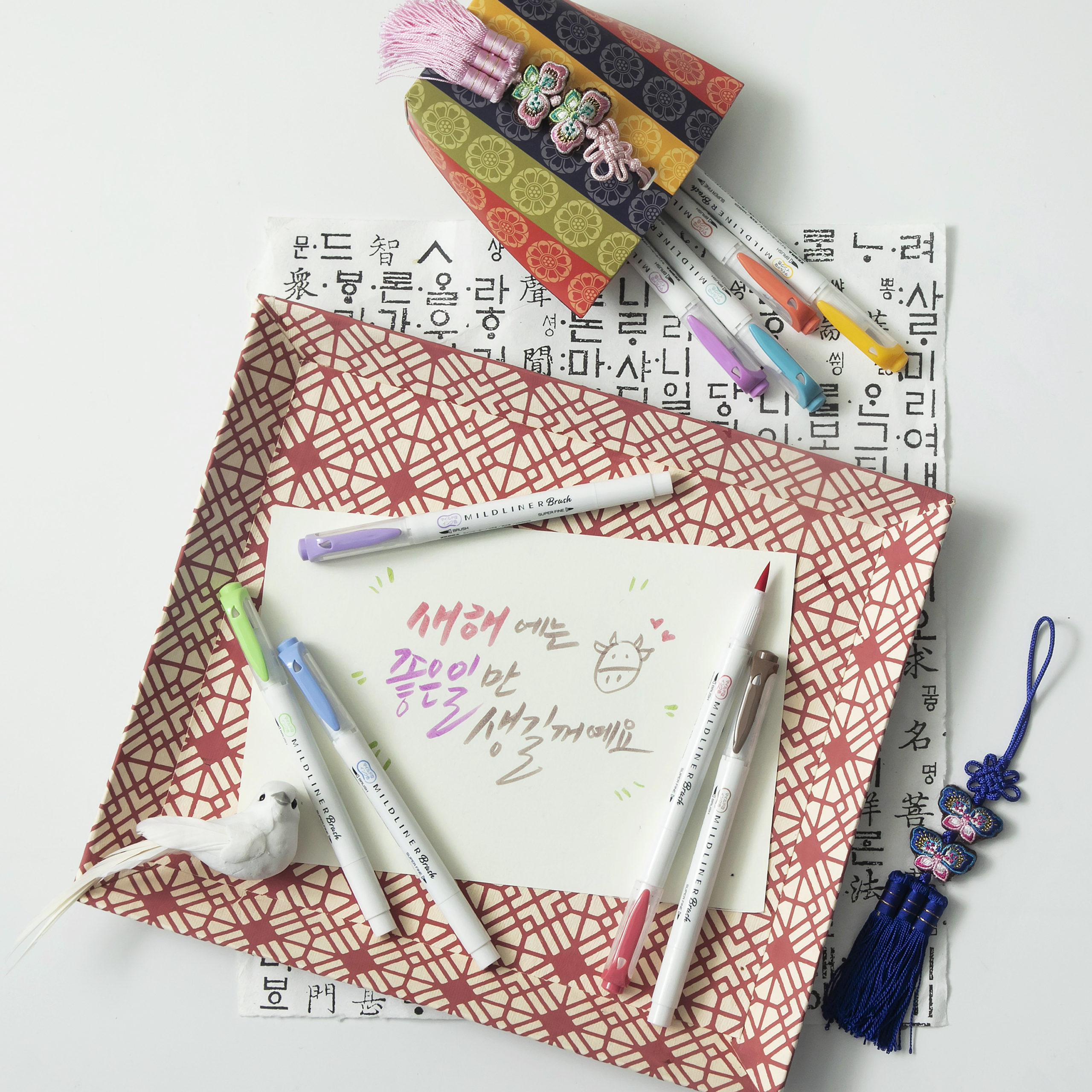 1월 제브라 : 신년인사 캘리그라피