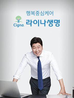 라이나생명 SNS 채널 운영
