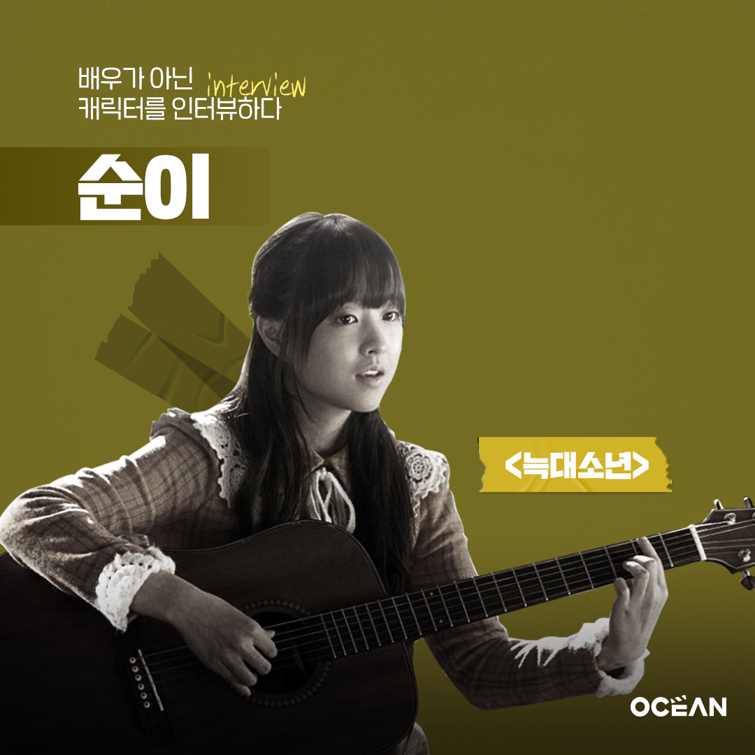 2월 SK브로드밴드 : 영화 인터뷰