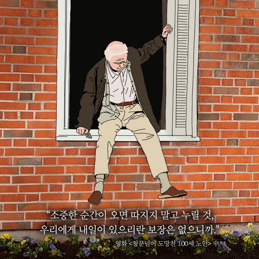 2월 SK브로드밴드 : 무비툰