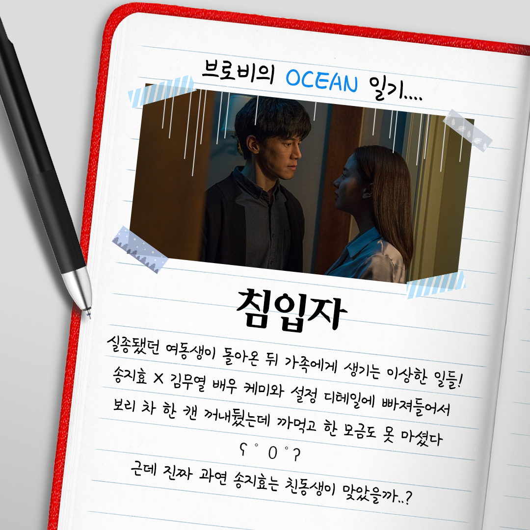 4월 SK브로드밴드 : 브로비