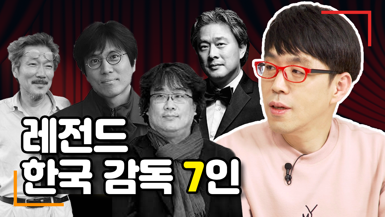 6월 SK브로드밴드 : 레전드 한국 감독 7인