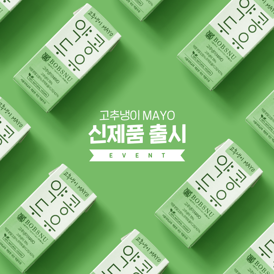 4월 약콩두유 : 만우절