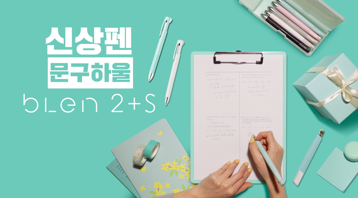 3월 제브라 : 신상펜 문구하울