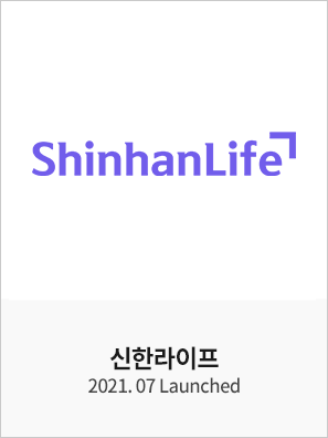 신한라이프 – 디지털 마케팅 대행