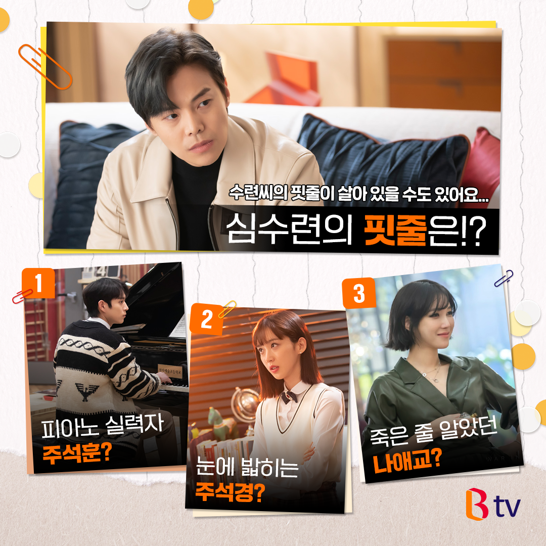 6월 SK브로드밴드 : 드라마