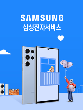 삼성전자 서비스 디지털마케팅 연간운영 대행