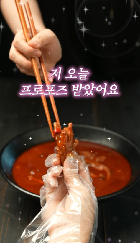 2025년 2월 동대문엽기떡볶이 : 닭발렌타인데이