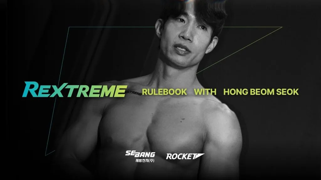 세방그룹ㅣREXTREME 대회 룰북 with 홍범석