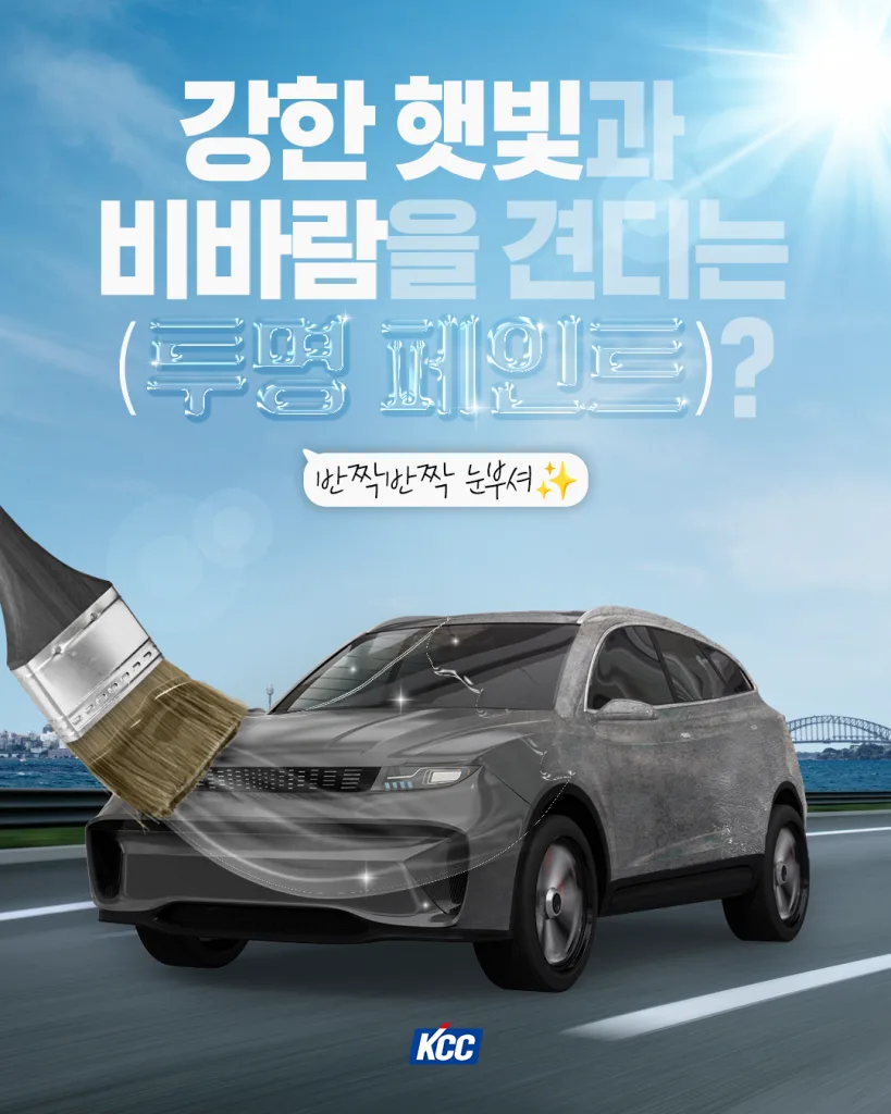 KCCㅣ8월 케치특허zip.