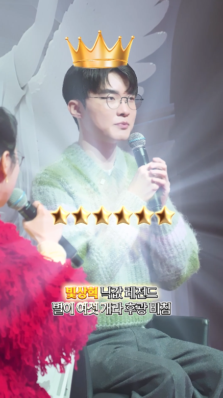 팔도 ㅣ 왕뚜껑X페이커 킹스브레이브 토크 콘서트 후기
