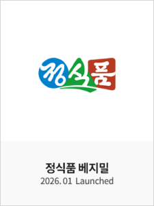 정식품 베지밀